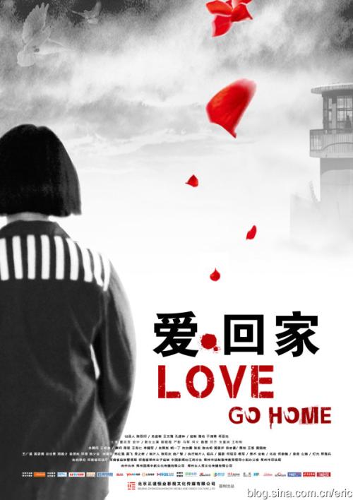 苹果改美国怎么改